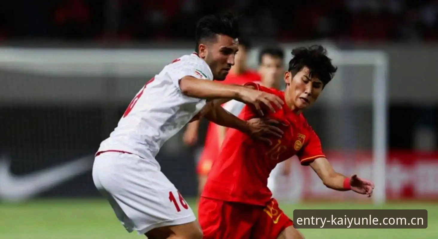 U19国足土伦杯惨败突尼斯：开云体育乐鱼体育中国站手机版功能详解观赛沉痛体验