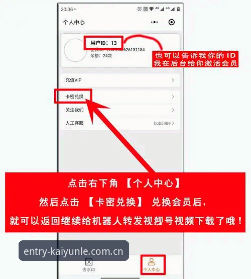 开云体育乐鱼体育中国站CN站新用户避坑操作教程｜入口、安装、实时比分三步到位
