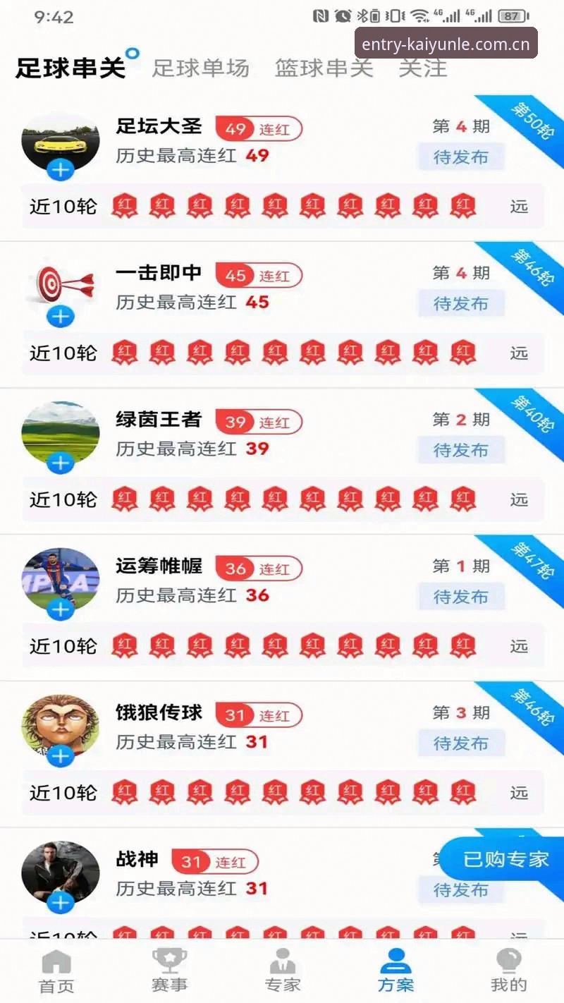 开云体育乐鱼体育中国站苹果版下载全流程评测：版本、入口与兼容性详细解读