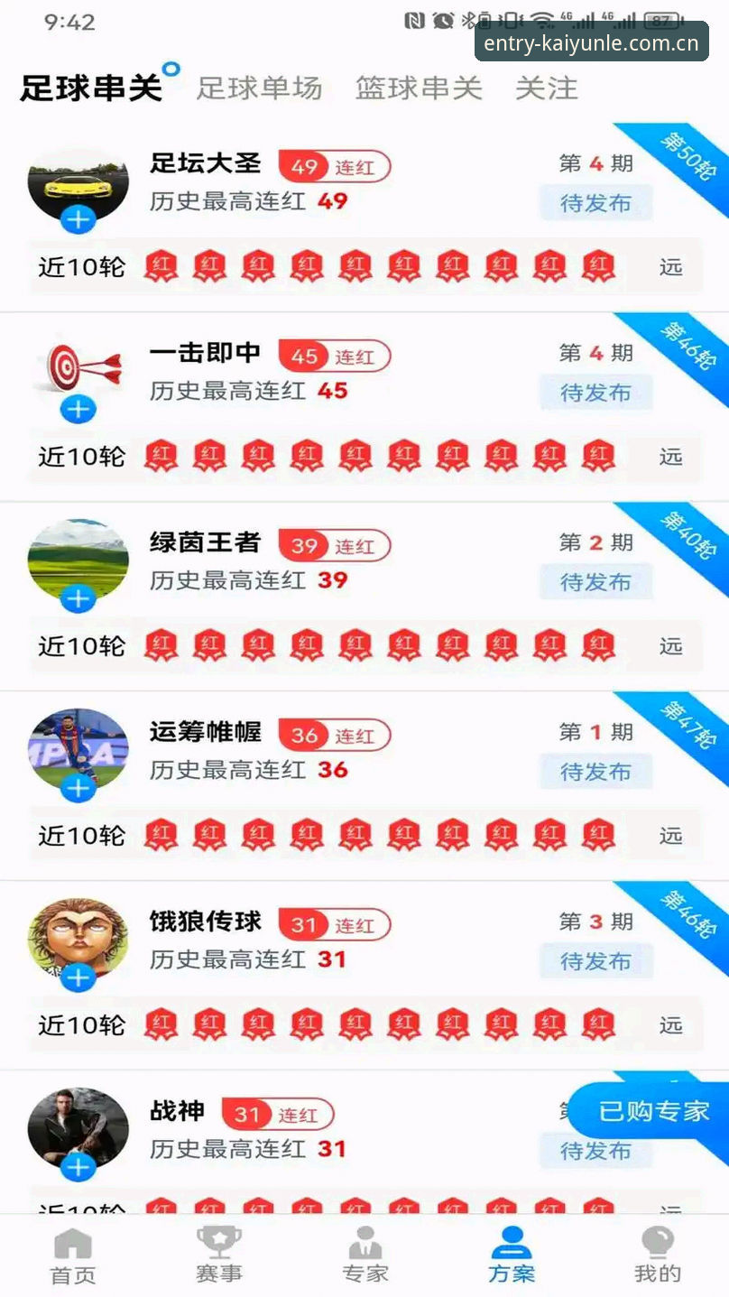 开云体育乐鱼体育中国站实时比分 开云体育乐鱼体育中国站实时比分功能深度拆解:选对入口才是效率核心